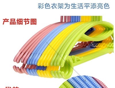 批發(fā)塑料防滑衣褲架 魔術(shù)彩虹衣架的多功能優(yōu)勢(shì)