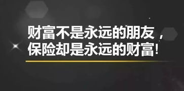 李嘉誠對(duì)保險(xiǎn)的3個(gè)感悟，簡(jiǎn)單又精辟，卻驚醒無數(shù)人