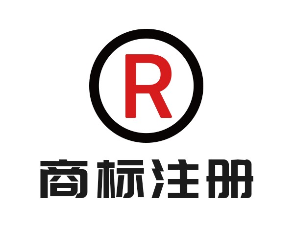 昆明一站式知識(shí)產(chǎn)權(quán)服務(wù) 商標(biāo)注冊(cè)、轉(zhuǎn)讓、版權(quán)代理與高新企業(yè)認(rèn)證