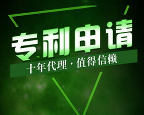 鄭州企業(yè)知識(shí)產(chǎn)權(quán)全鏈條服務(wù) 專利代理、版權(quán)登記與美術(shù)作品項(xiàng)目咨詢